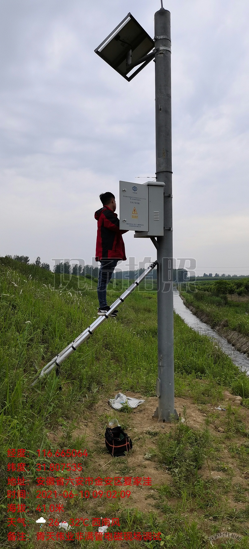 安徽六安非满管好博(中国)_好博(中国)
