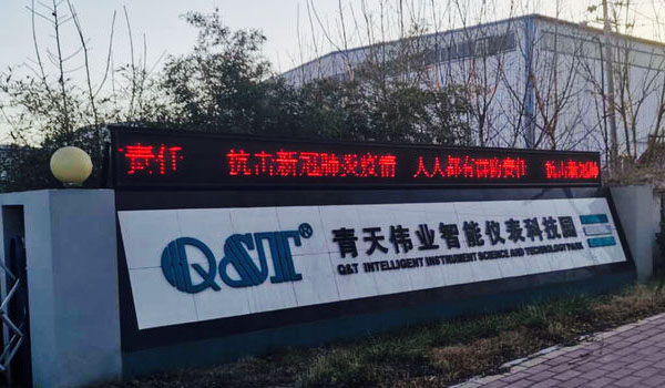 冷风中的好博网页版晨会