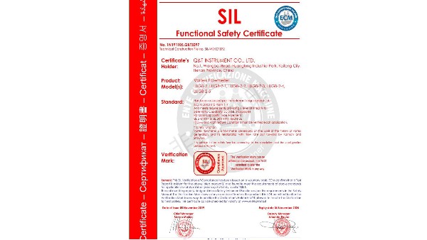 开封好博网页版浅谈SIL功能安全性认证的重要性