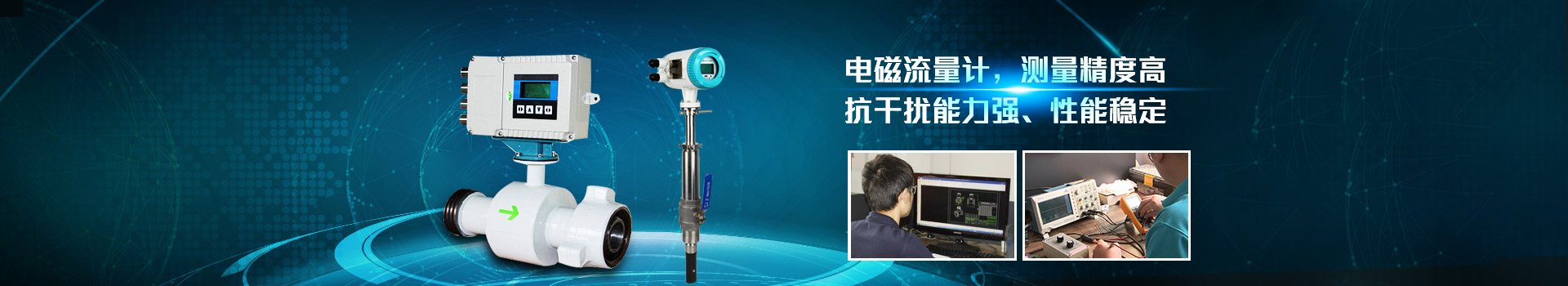 好博网页版,好博(中国)_好博(中国),测量精度高.抗干扰能力强,性能稳定