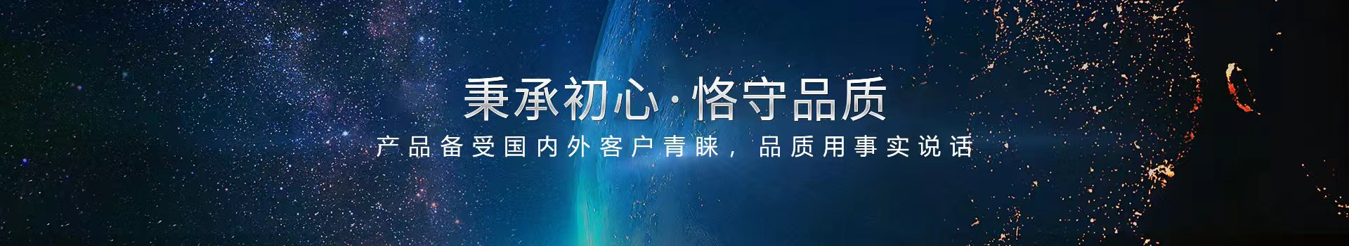 好博网页版,匠心铸造好品质