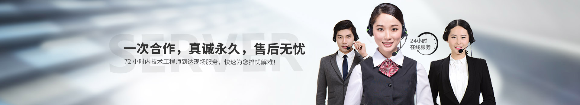 联系好博网页版