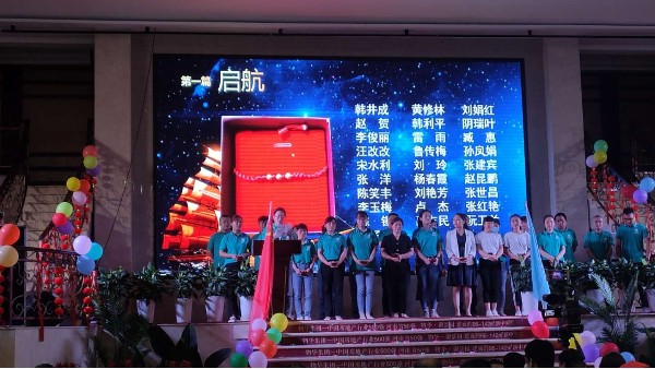 好博网页版员工朗诵